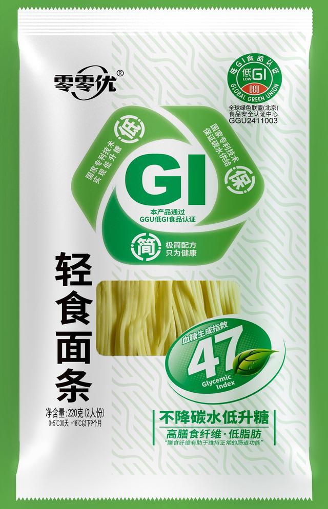 条荣获全球健康食品榜上榜产品开元棋牌app零零优轻食面(图2)