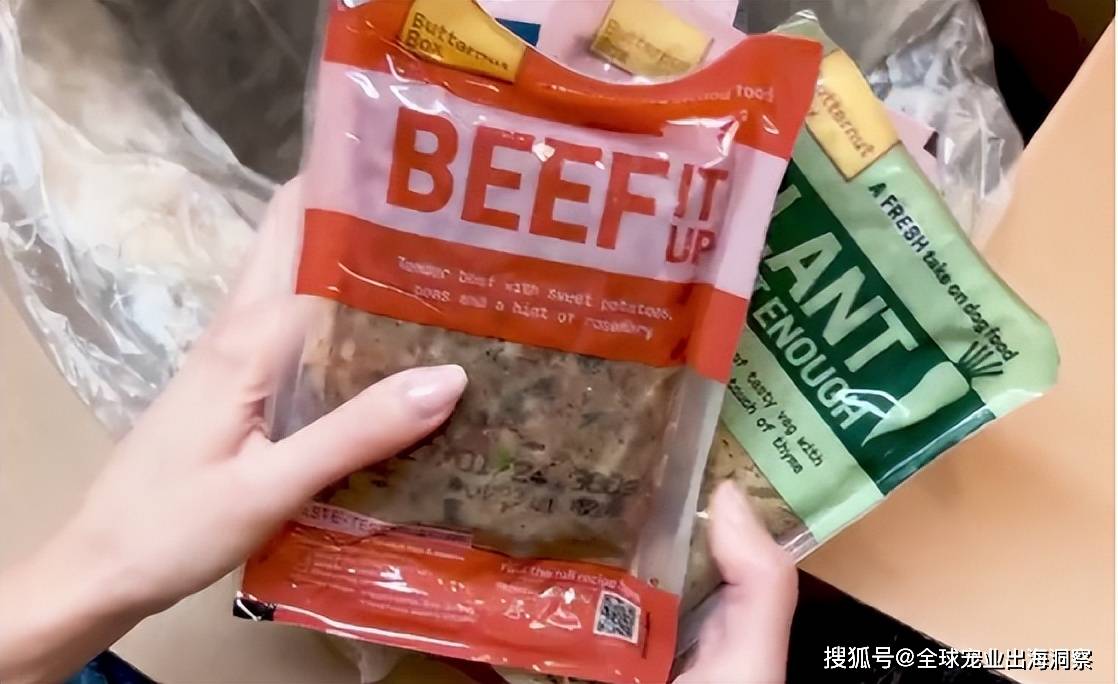 食企业一年入账超12亿开元棋牌试玩一家宠物鲜(图2) 食企业一年入账超12亿开元棋牌试玩一家宠物鲜(图2)