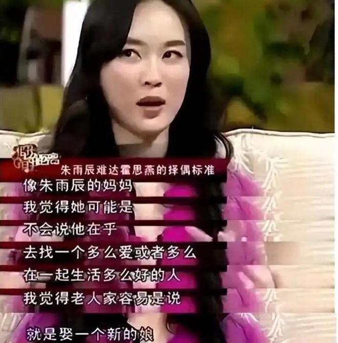 着46岁儿子躺狗窝痛哭她终于后悔了开元棋牌试玩亲手拆散儿子3段姻缘看(图10)