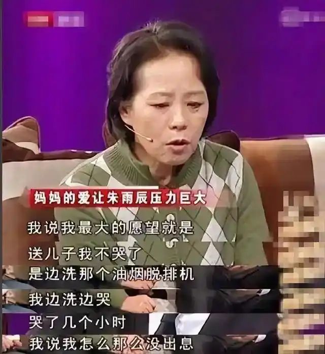 着46岁儿子躺狗窝痛哭她终于后悔了开元棋牌试玩亲手拆散儿子3段姻缘看(图13)