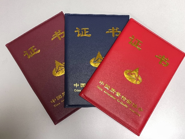 品连续三年荣获3·15中质检品质认证‌开元棋牌app16年品质坚守！畅享优(图3)